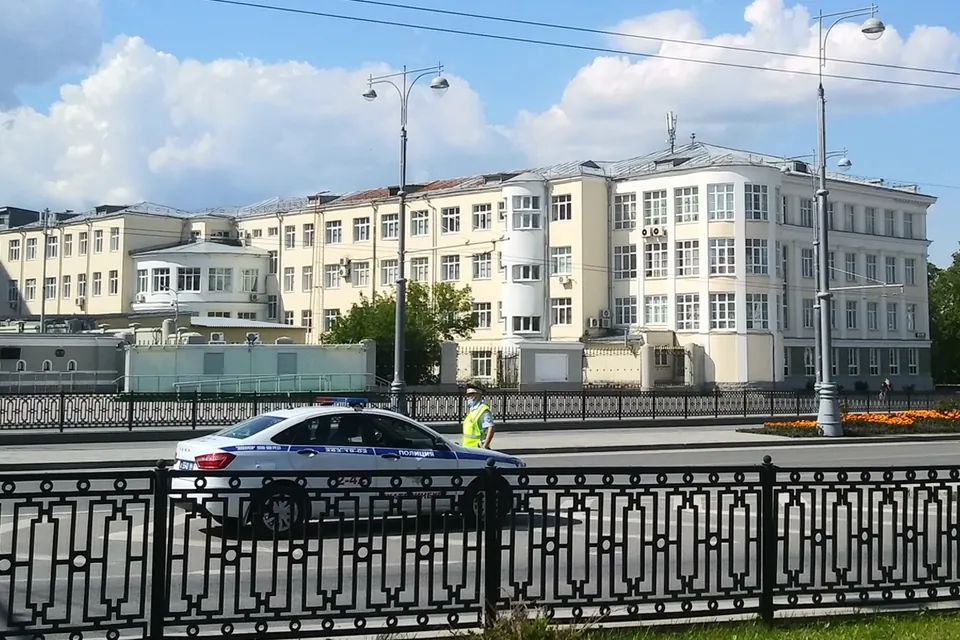 Ural State Medical University