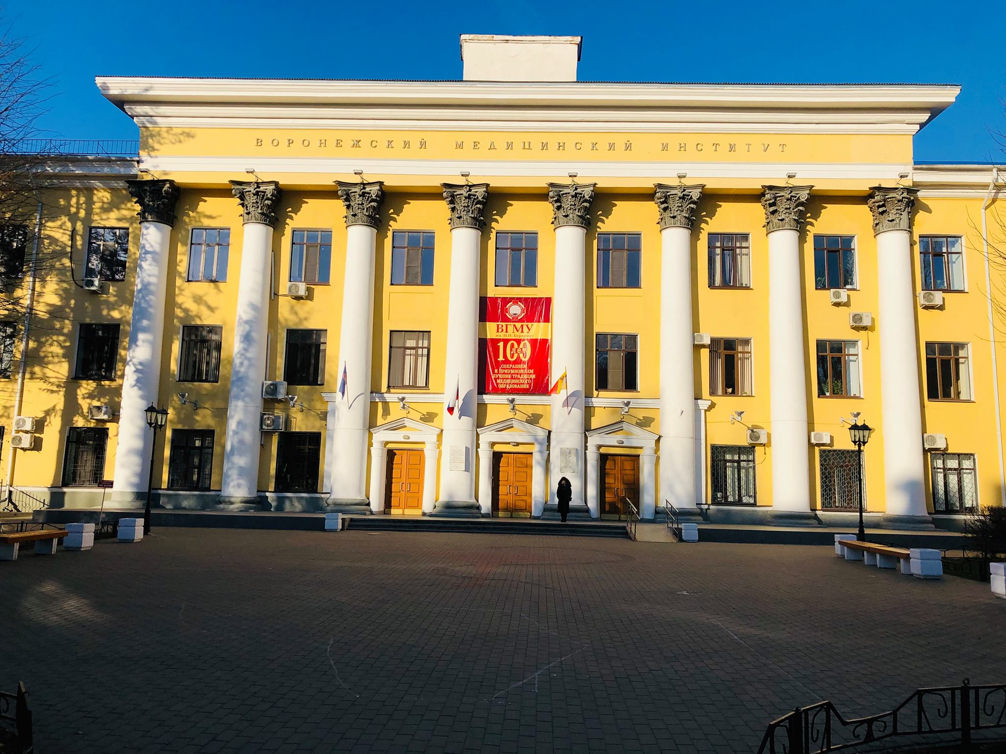 voronezh state medical university